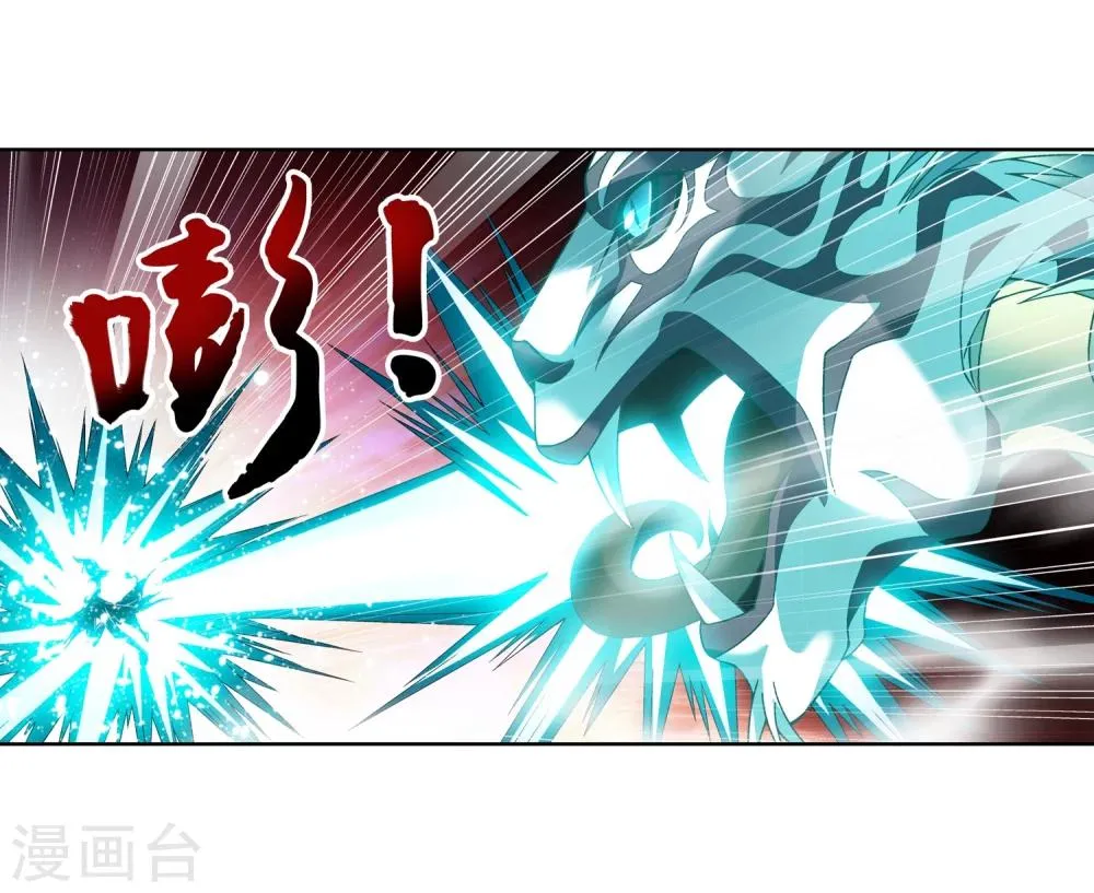第215话 杀招大浮屠绝 第18页