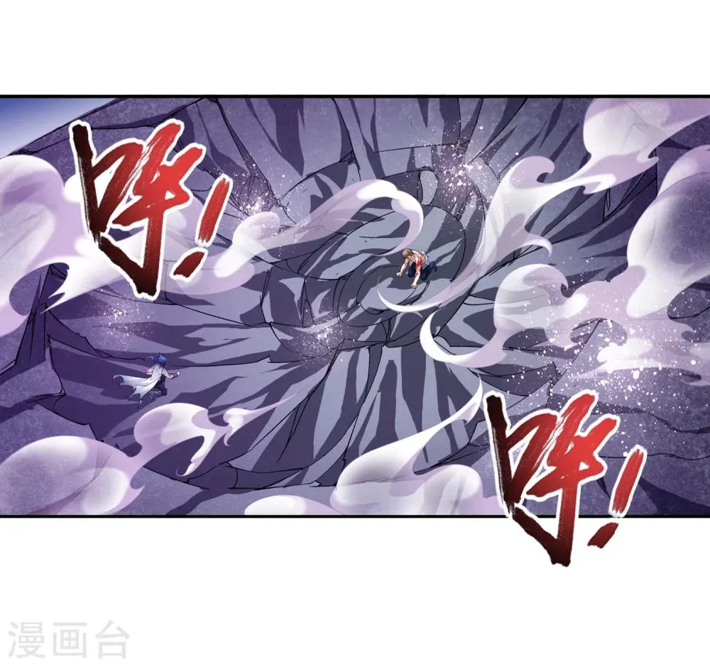 第215话 杀招大浮屠绝 第30页