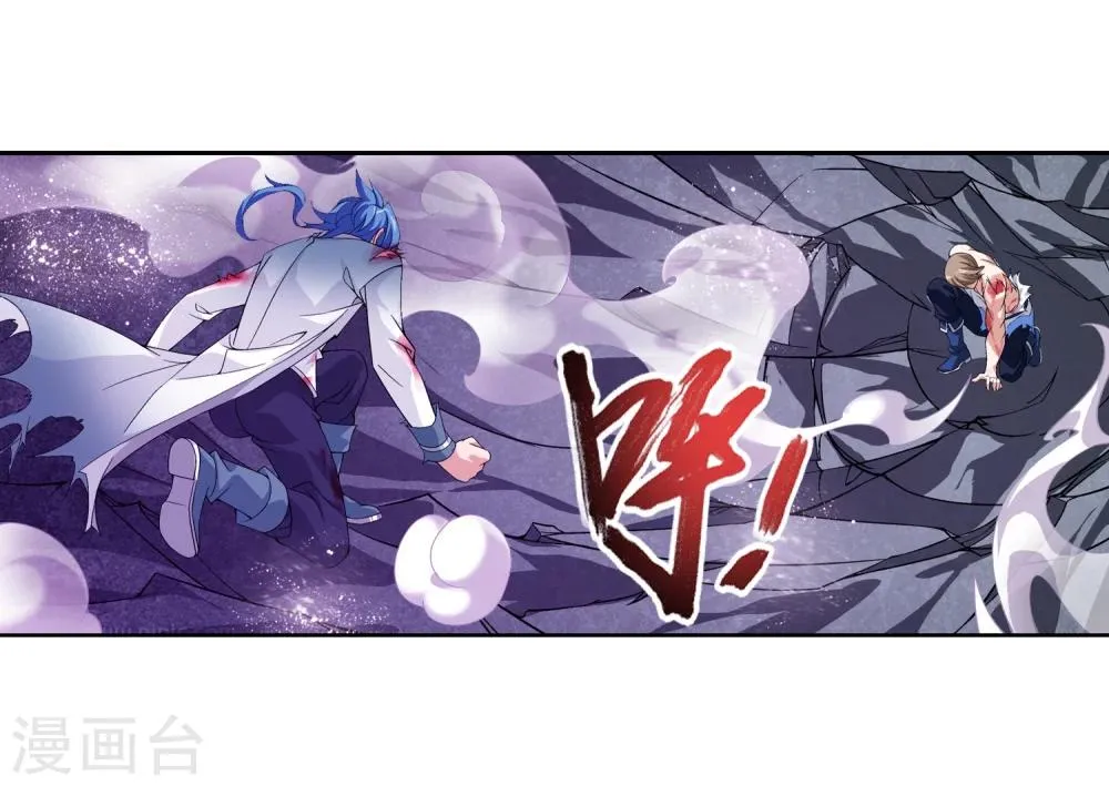 第215话 杀招大浮屠绝 第31页