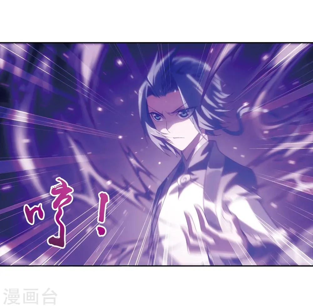 第217话 如何变得更强 第15页