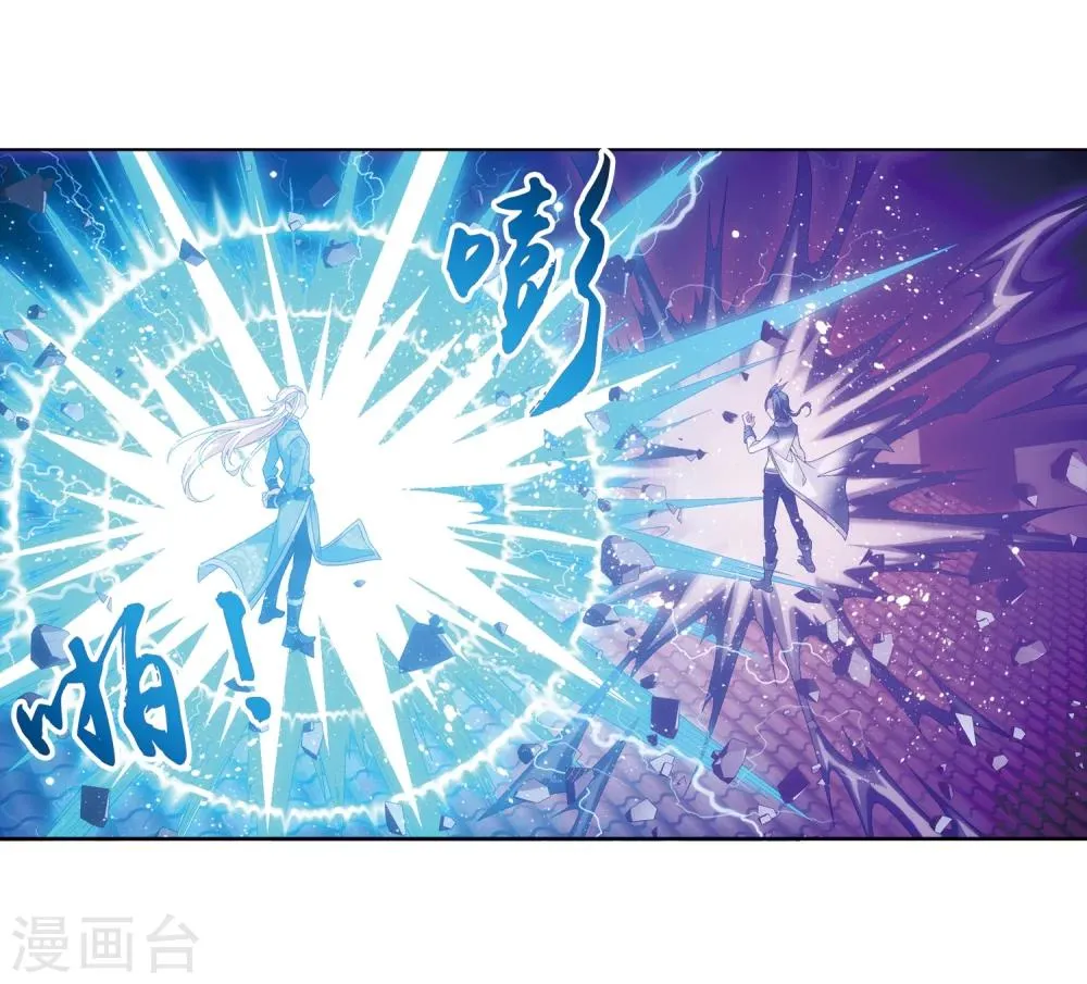 第217话 如何变得更强 第16页