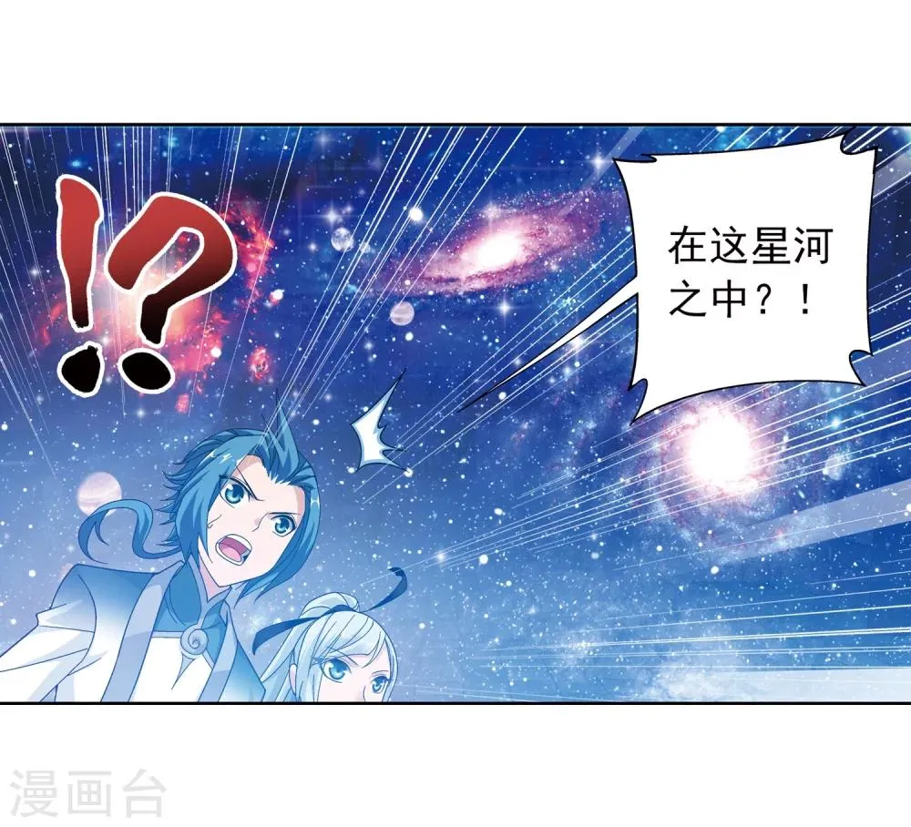 第220话 好东西在后头 第4页