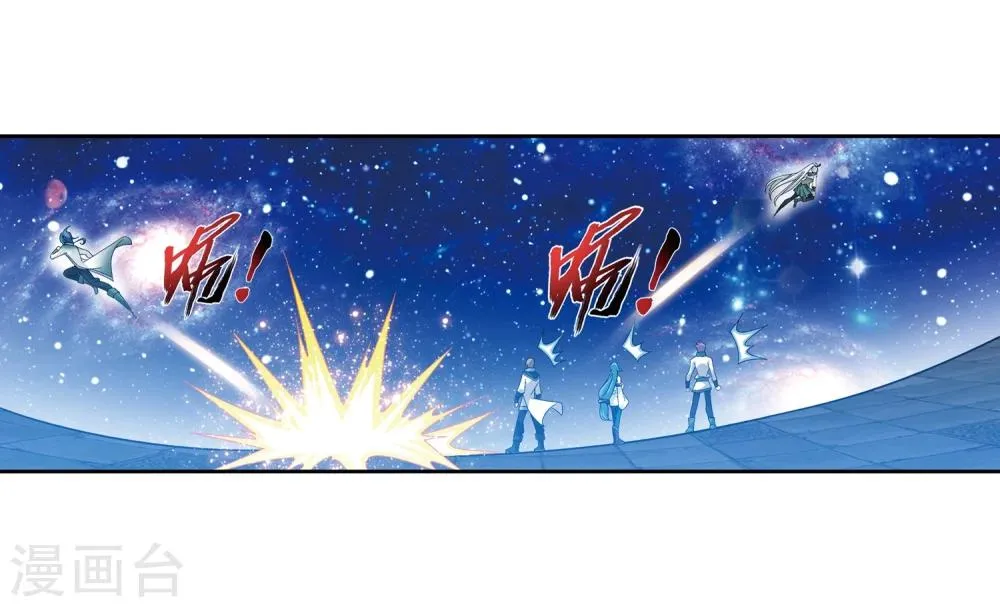第220话 好东西在后头 第13页