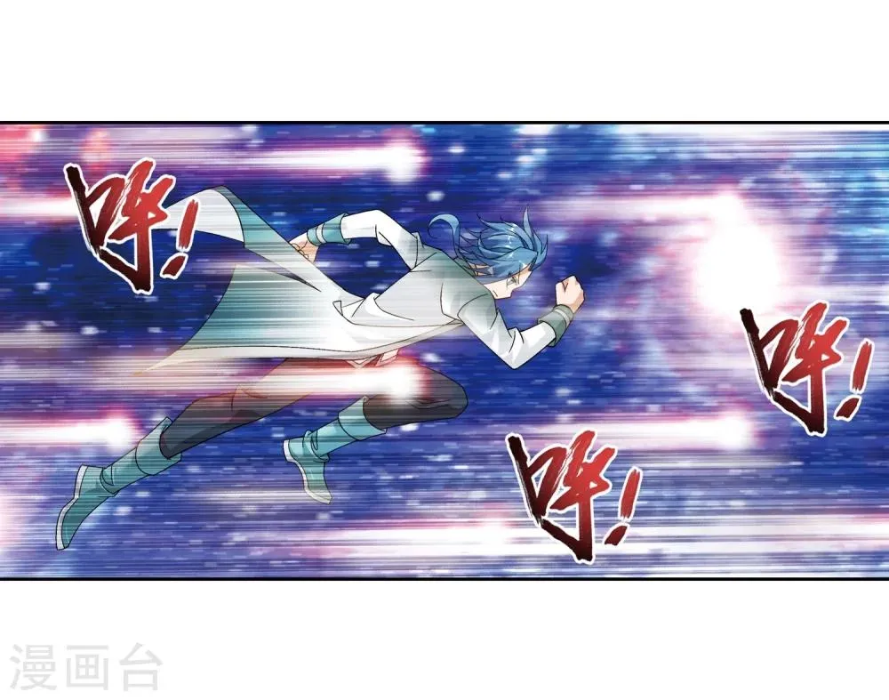 第220话 好东西在后头 第15页