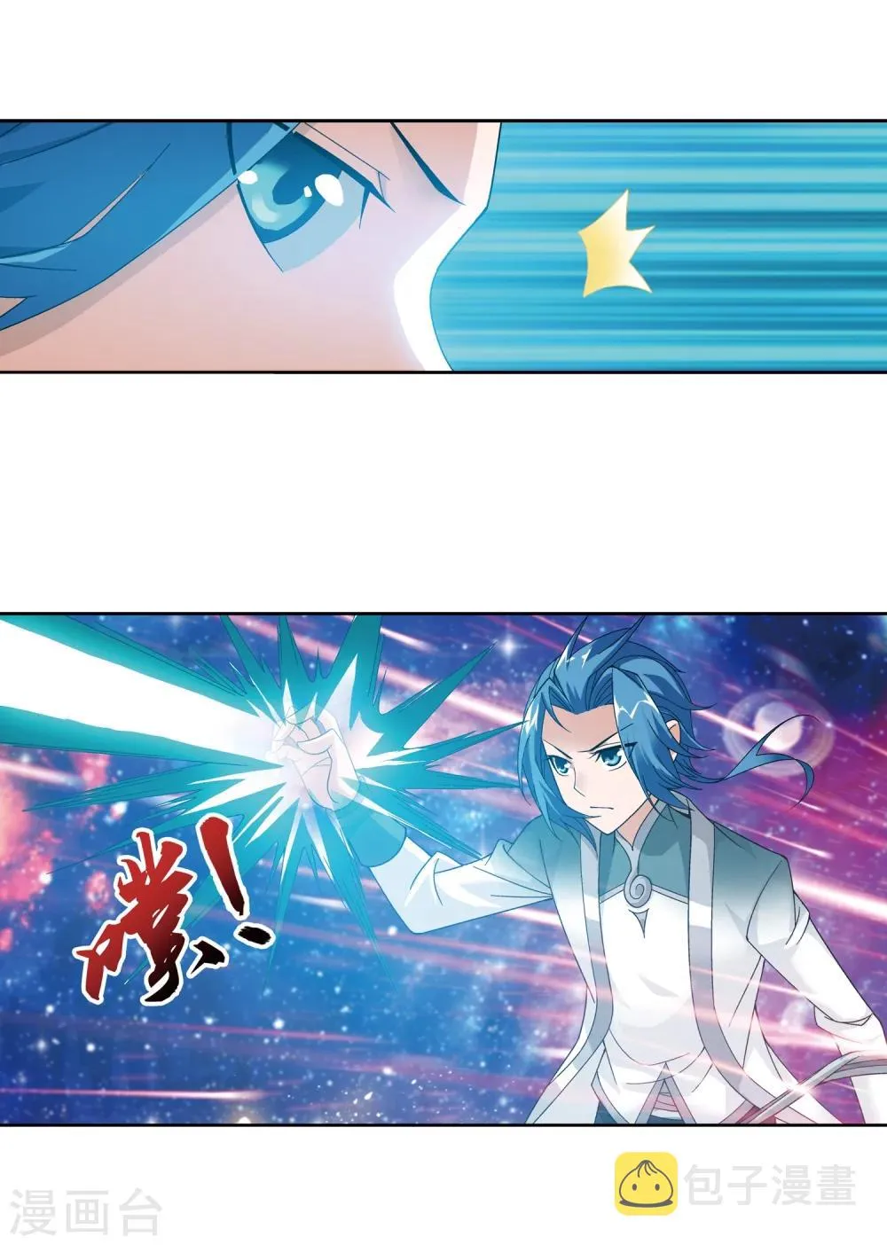 第220话 好东西在后头 第16页