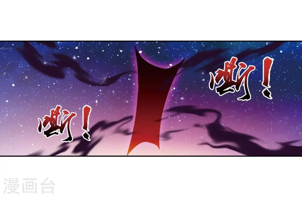 第220话 好东西在后头 第18页