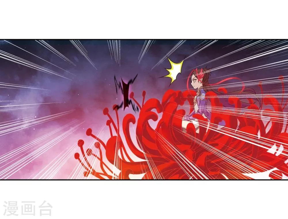 第220话 好东西在后头 第19页