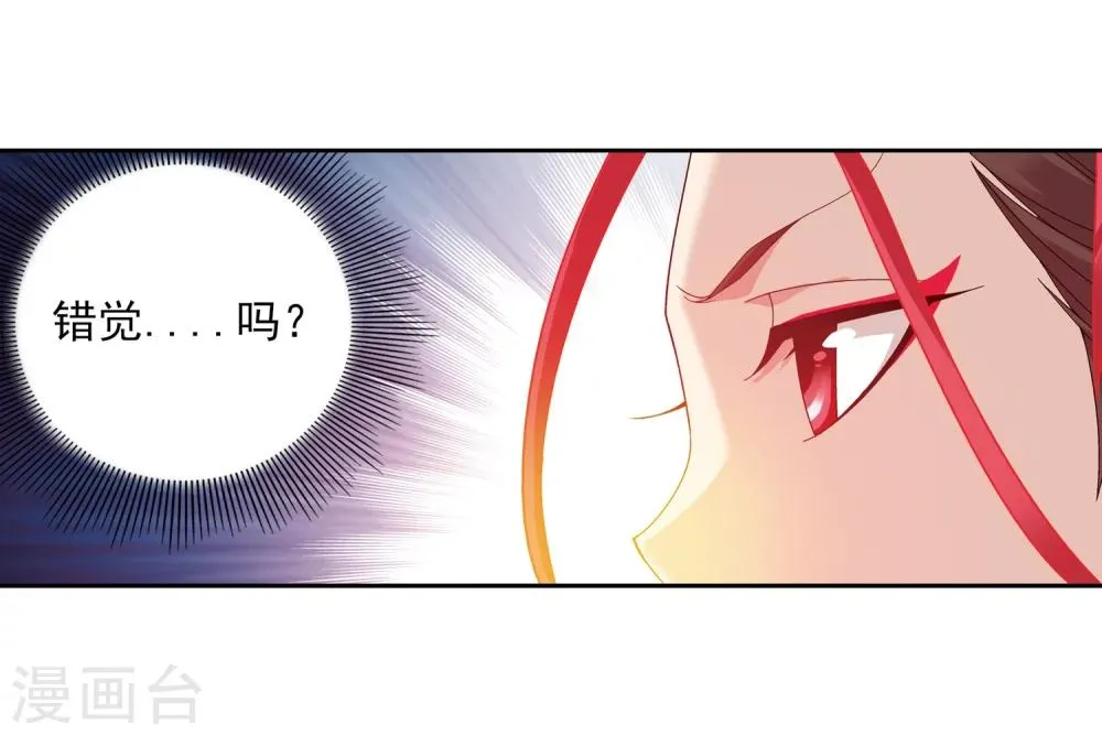 第220话 好东西在后头 第20页