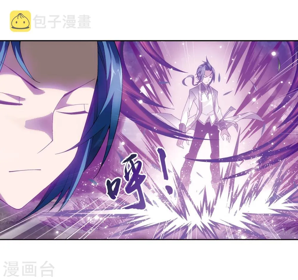 第218话 牧尘闭关修炼 第16页