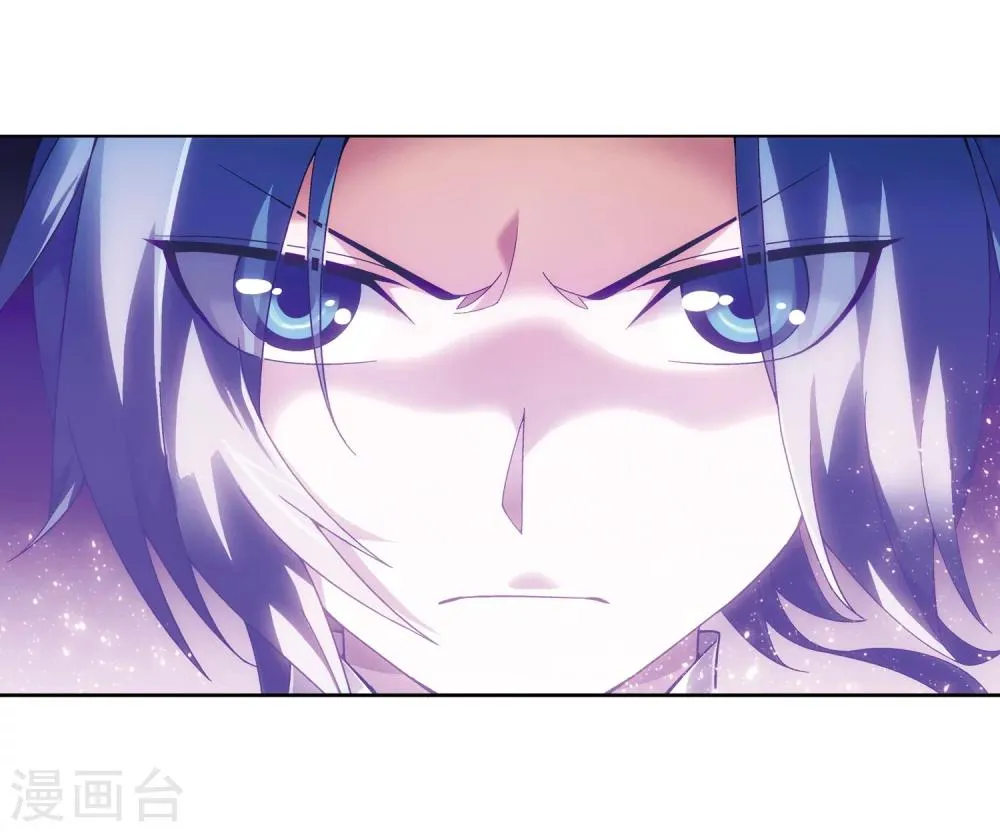 第218话 牧尘闭关修炼 第22页