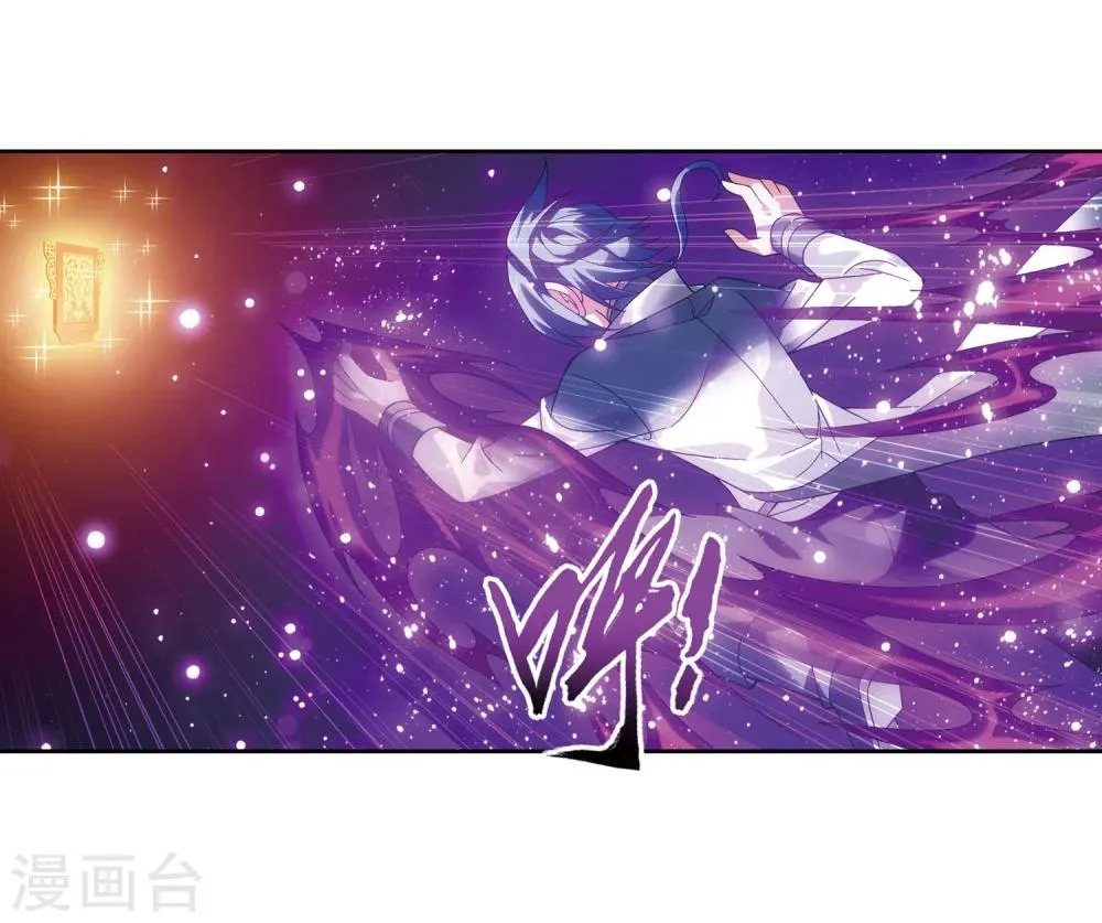 第218话 牧尘闭关修炼 第24页