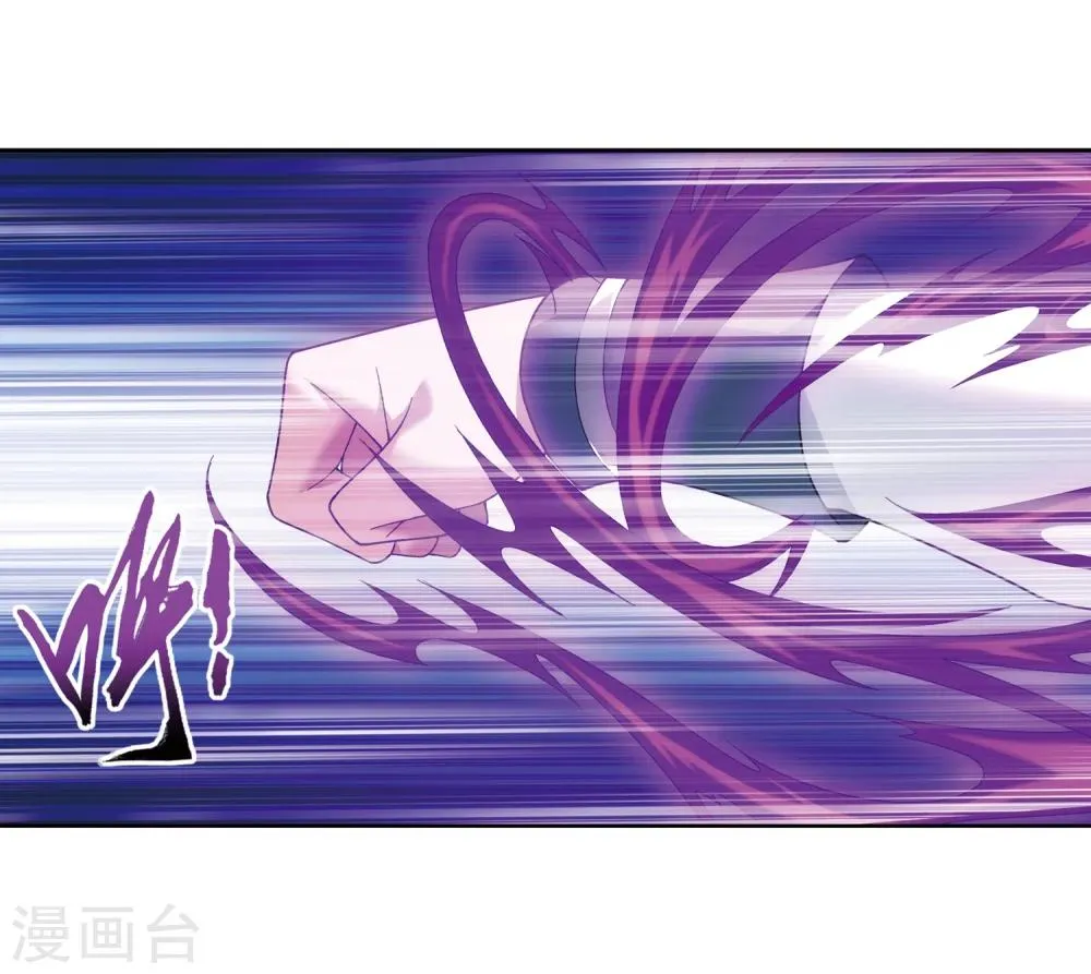 第218话 牧尘闭关修炼 第25页