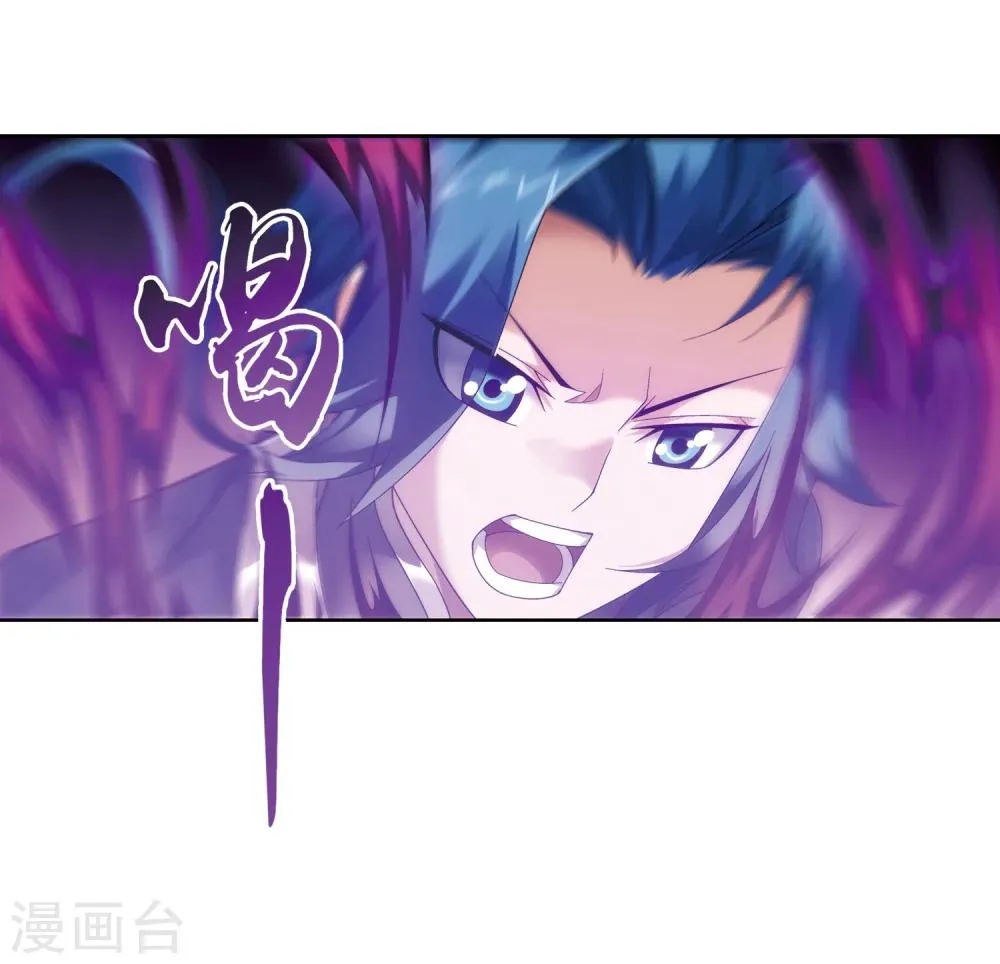 第218话 牧尘闭关修炼 第26页