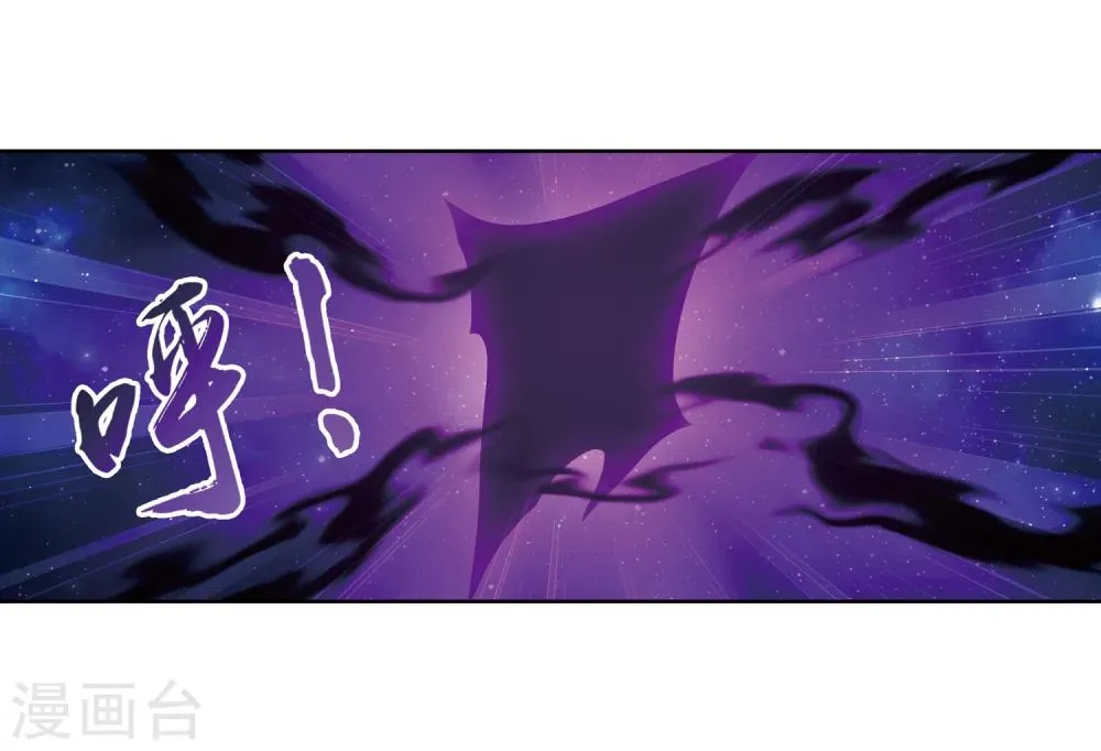 第221话 挑战灵诀镇守者 第7页
