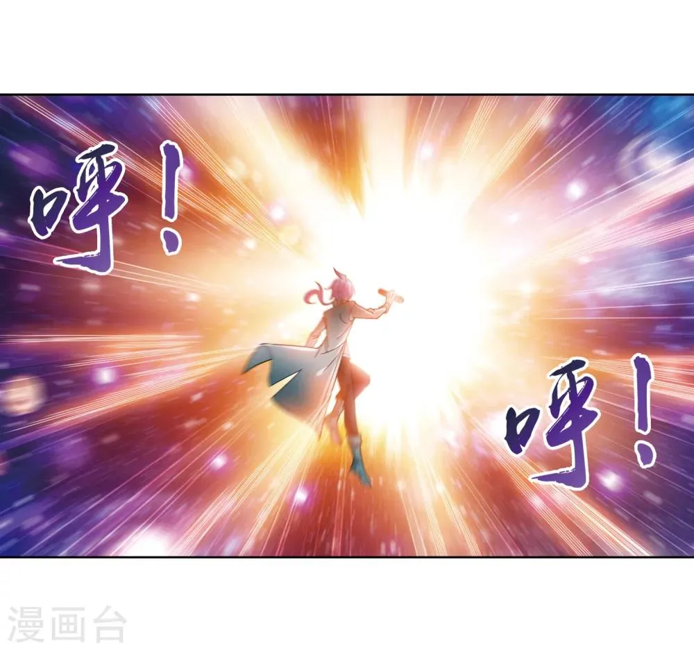 第221话 挑战灵诀镇守者 第15页