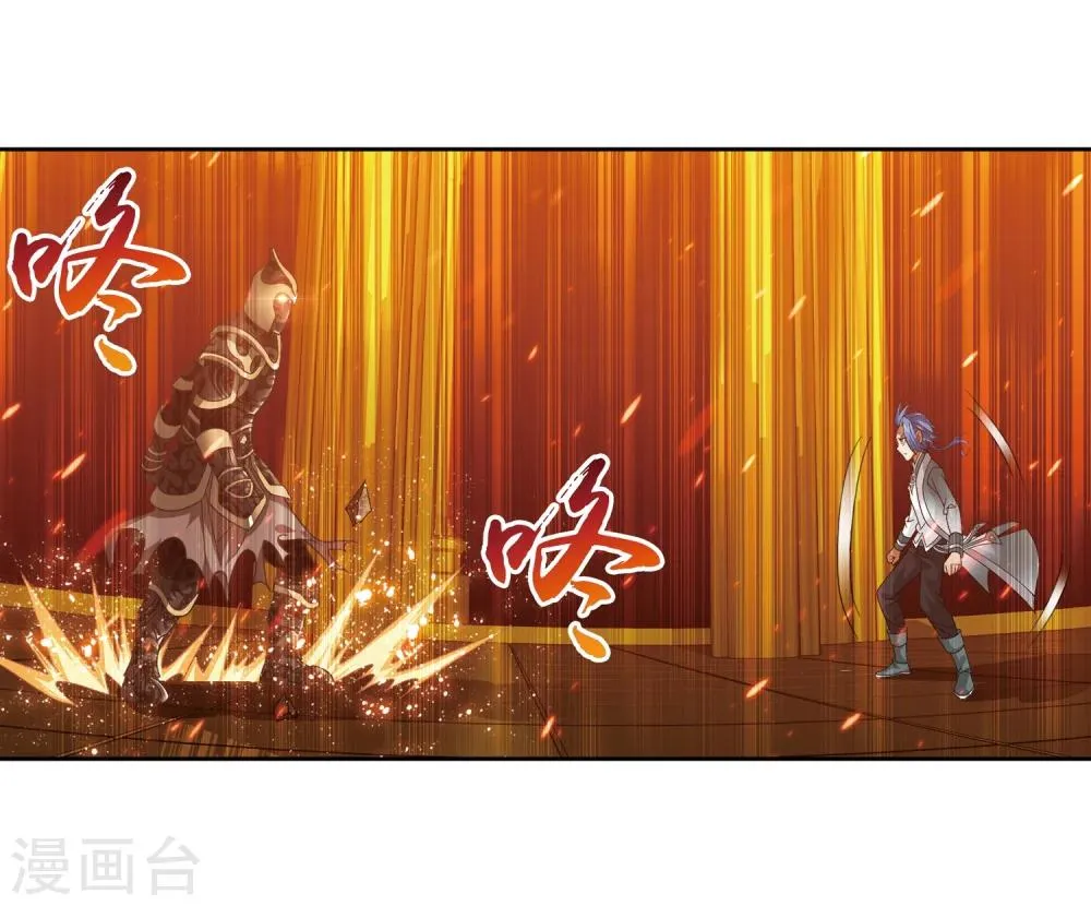 第221话 挑战灵诀镇守者 第28页