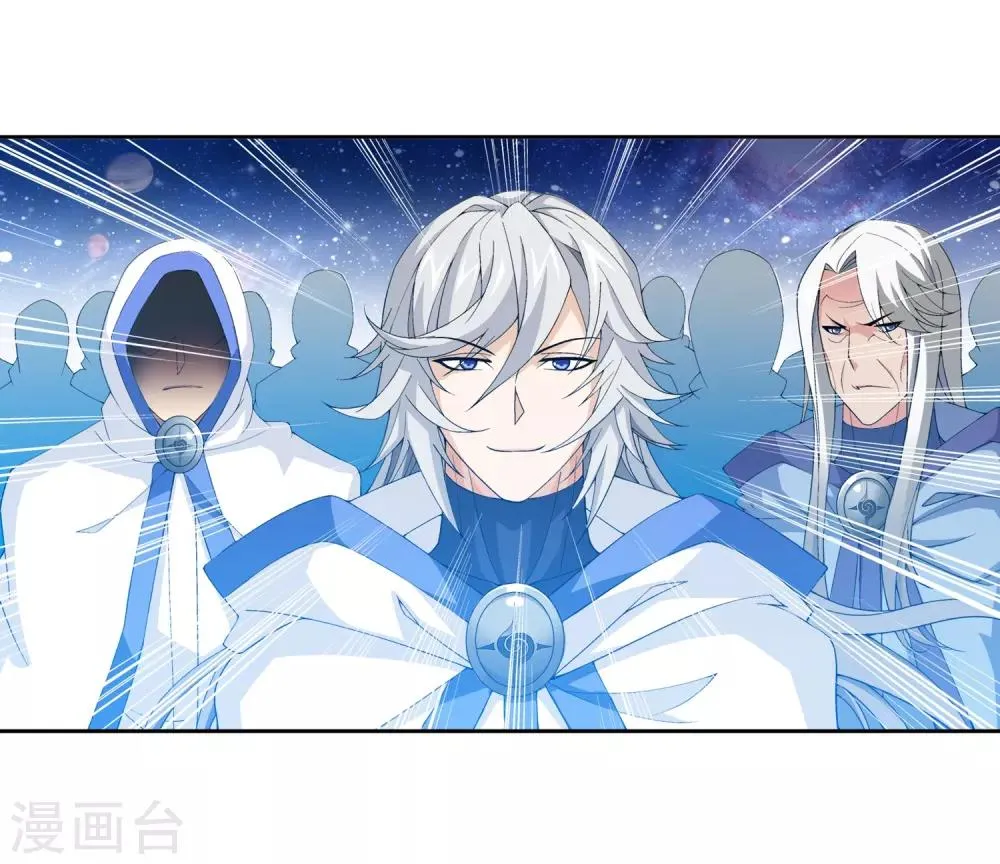 第223话 牧尘夺神级灵诀 第6页