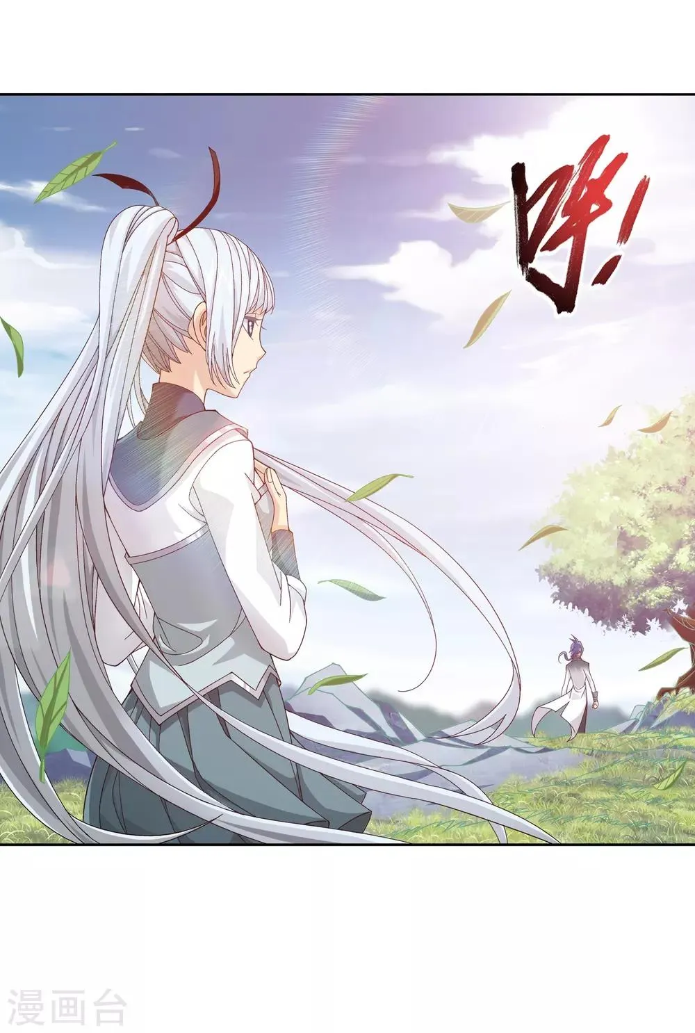 第223话 牧尘夺神级灵诀 第31页