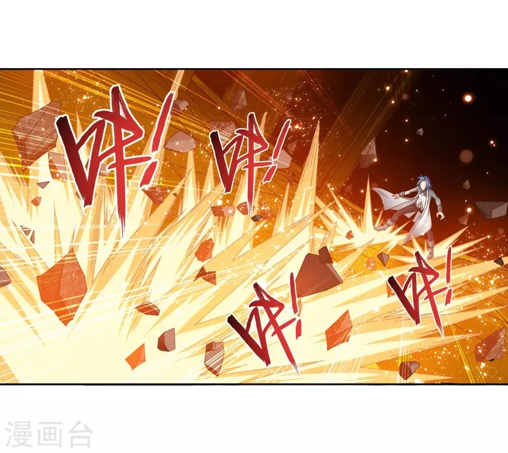 第222话 破坏镇守者灵阵 第5页