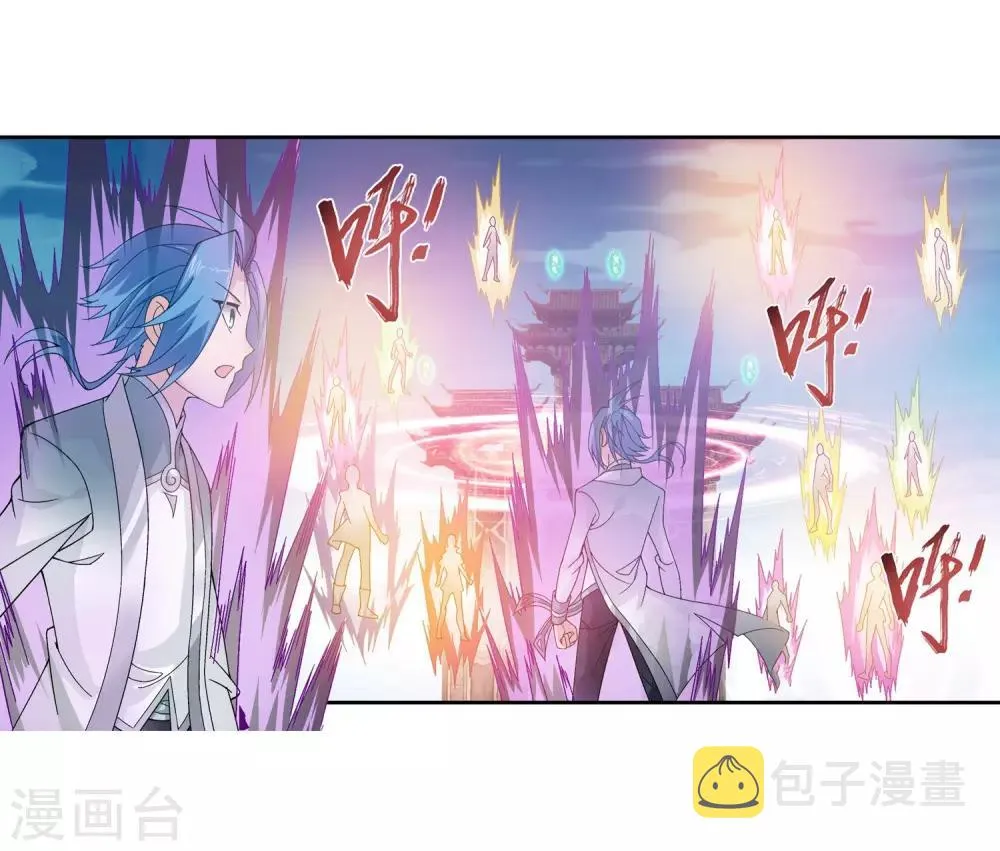 第224话 催动九幽火融合 第3页