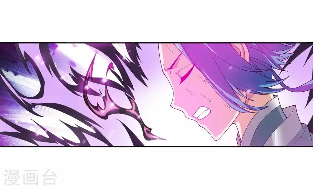 第224话 催动九幽火融合 第22页