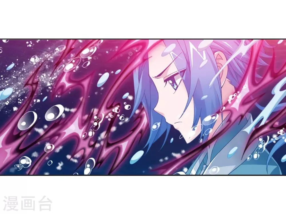 第225话 牧尘戏弄苏灵儿 第8页
