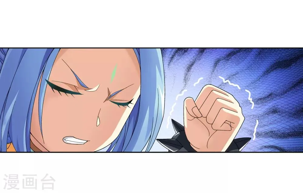 第225话 牧尘戏弄苏灵儿 第25页