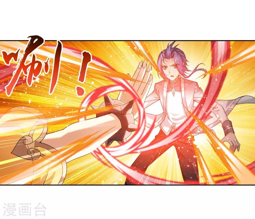 第225话 牧尘戏弄苏灵儿 第27页