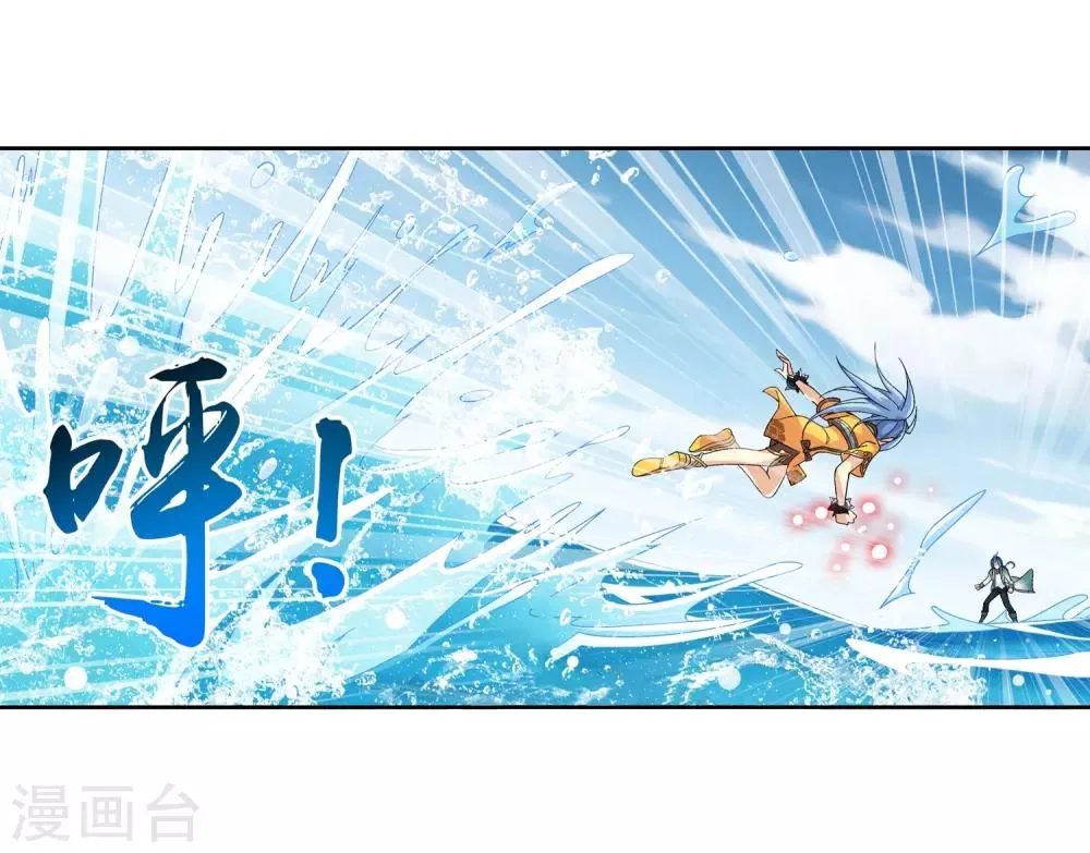 第226话 水中缠斗使贱招 第4页