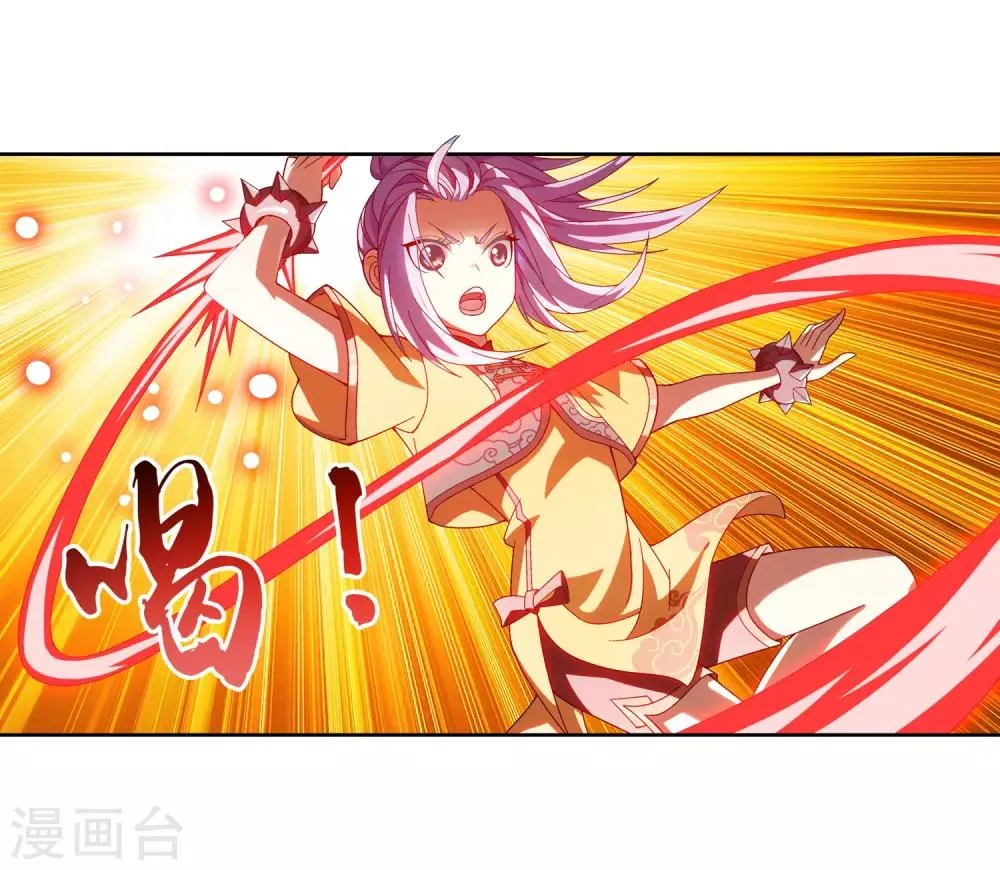 第226话 水中缠斗使贱招 第6页