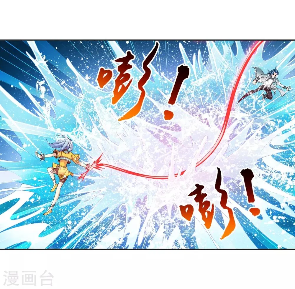 第226话 水中缠斗使贱招 第7页