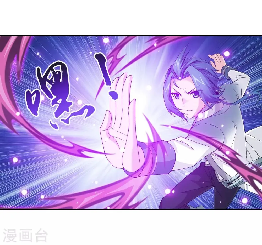 第226话 水中缠斗使贱招 第9页