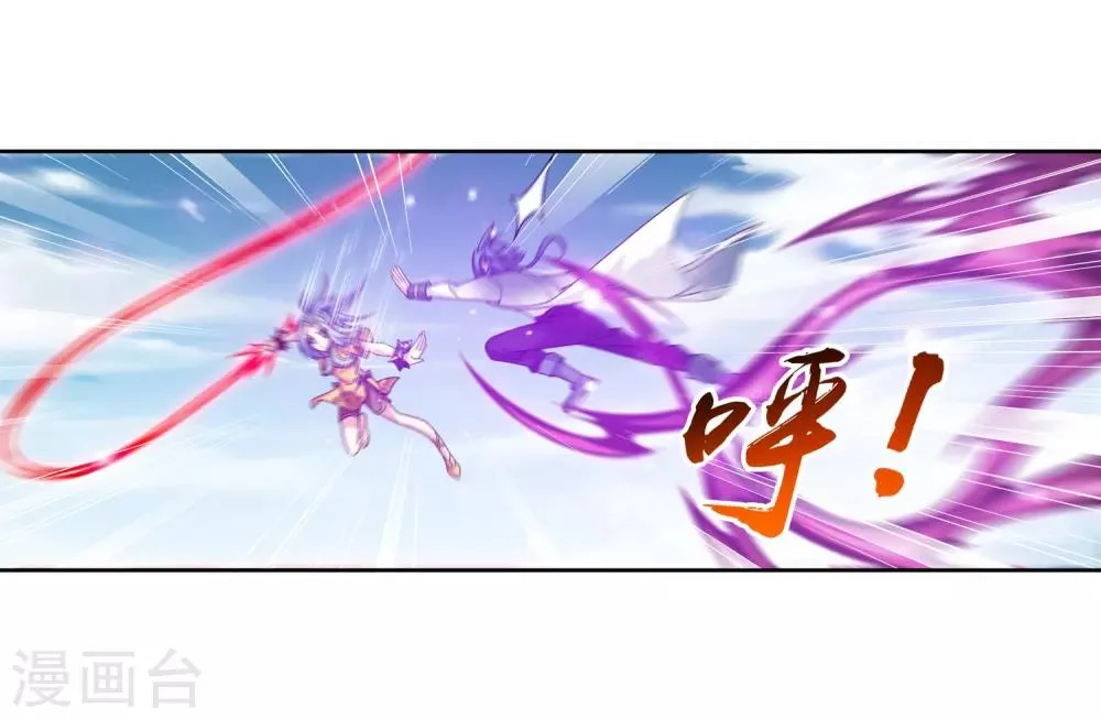 第226话 水中缠斗使贱招 第10页