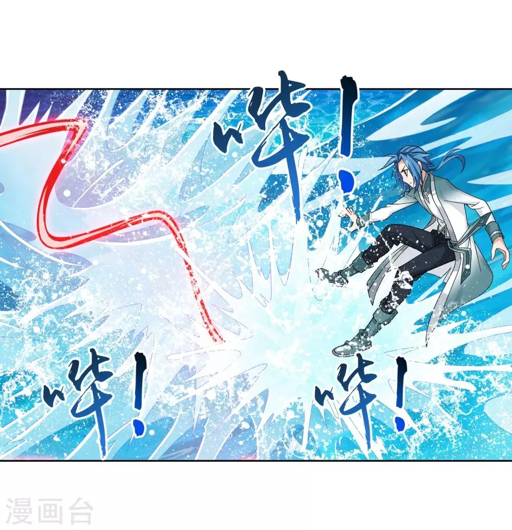 第226话 水中缠斗使贱招 第13页