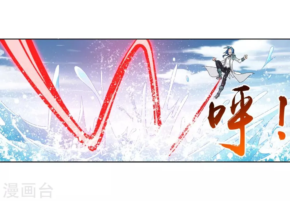 第226话 水中缠斗使贱招 第14页