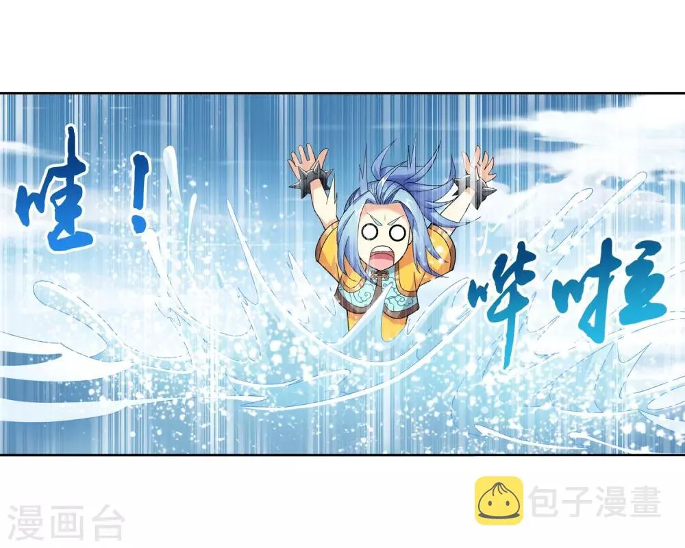 第226话 水中缠斗使贱招 第21页