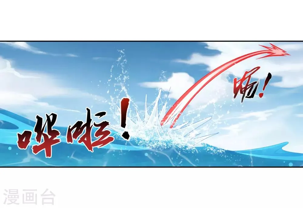 第227话 苏灵儿绝对属狗 第8页