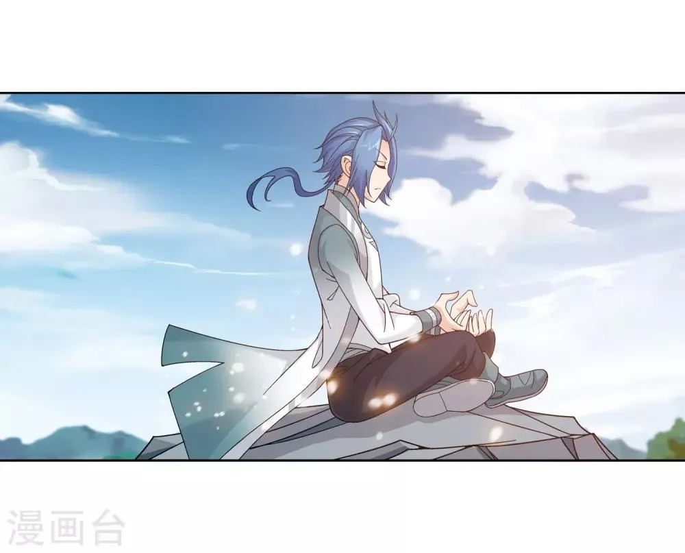 第227话 苏灵儿绝对属狗 第16页