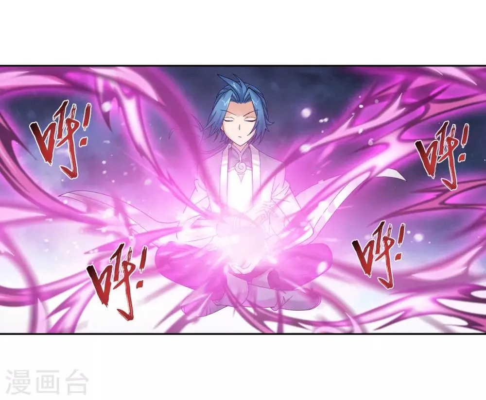 第227话 苏灵儿绝对属狗 第19页