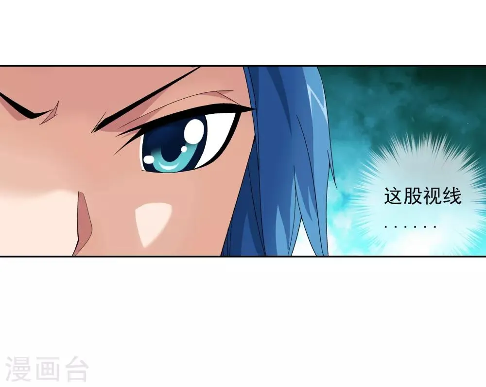 第228话 牧尘突破融天境 第26页