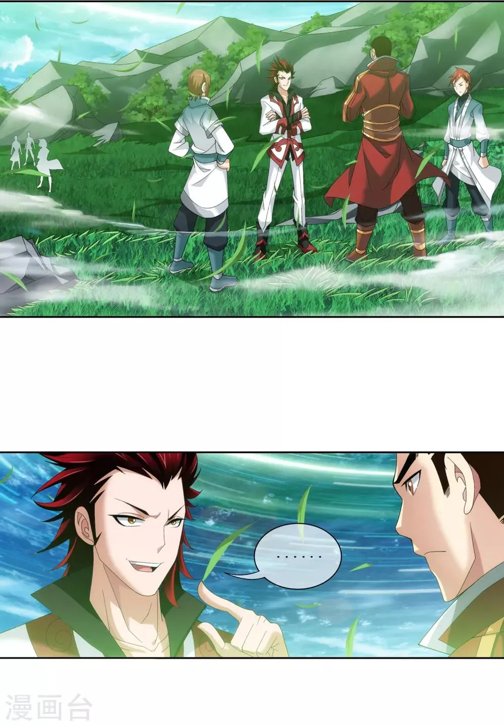 第229话 青红会霍风出场 第2页
