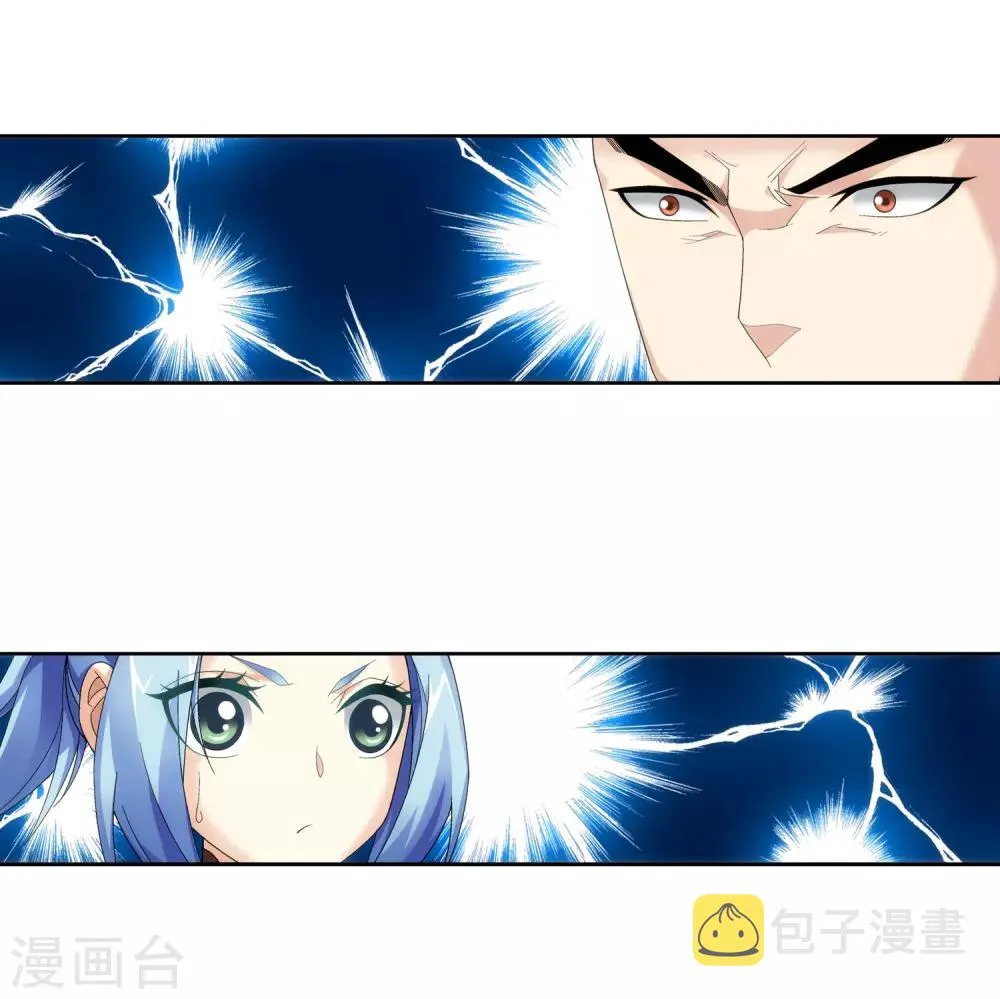 第229话 青红会霍风出场 第20页