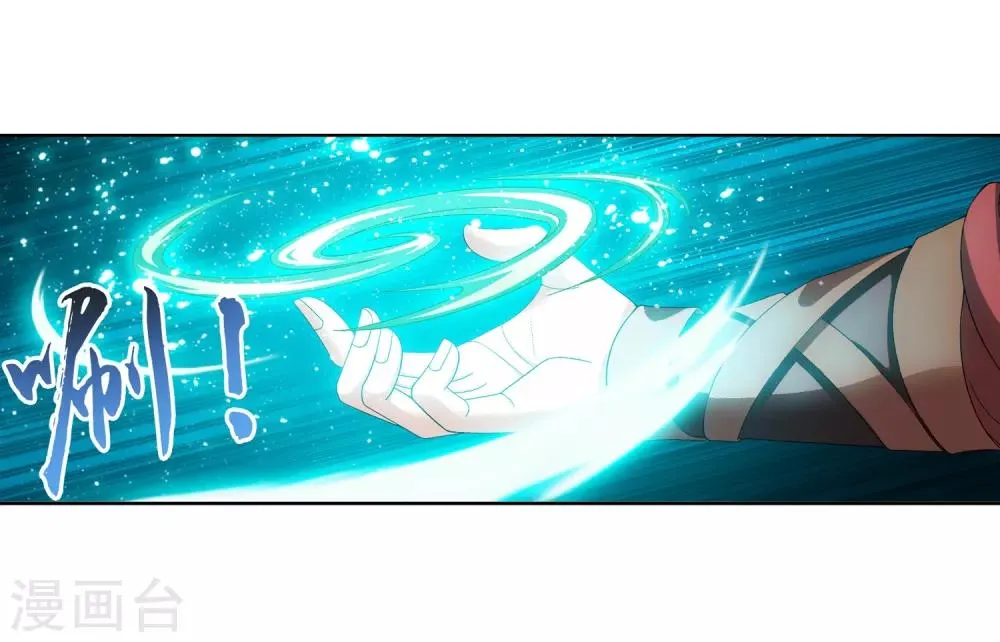 第230话 灵阵师不足为惧 第6页