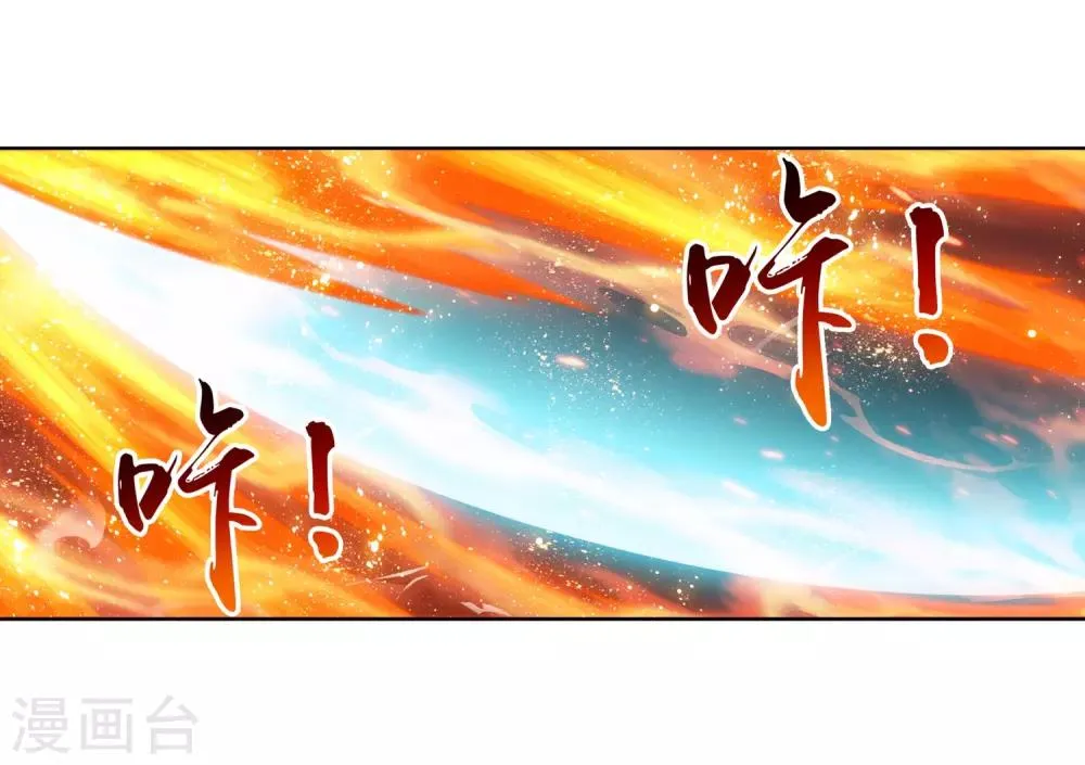 第230话 灵阵师不足为惧 第19页