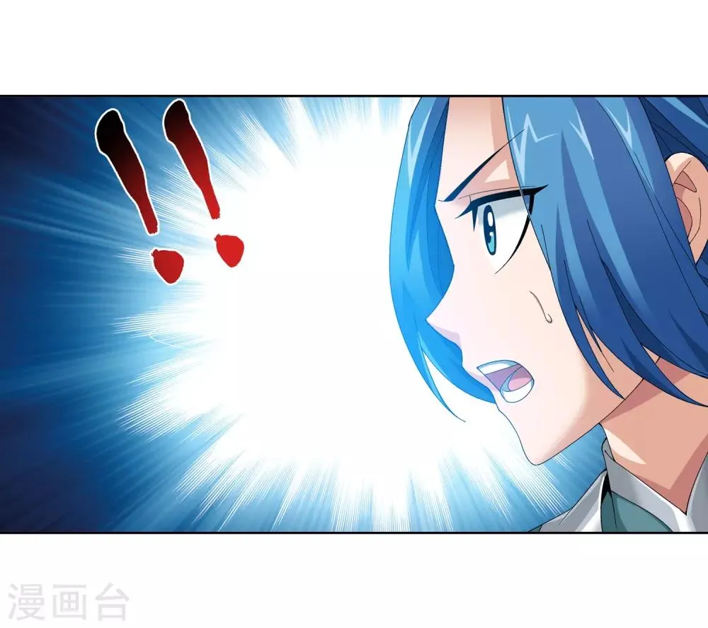 第231话 取人性命的一剑 第7页
