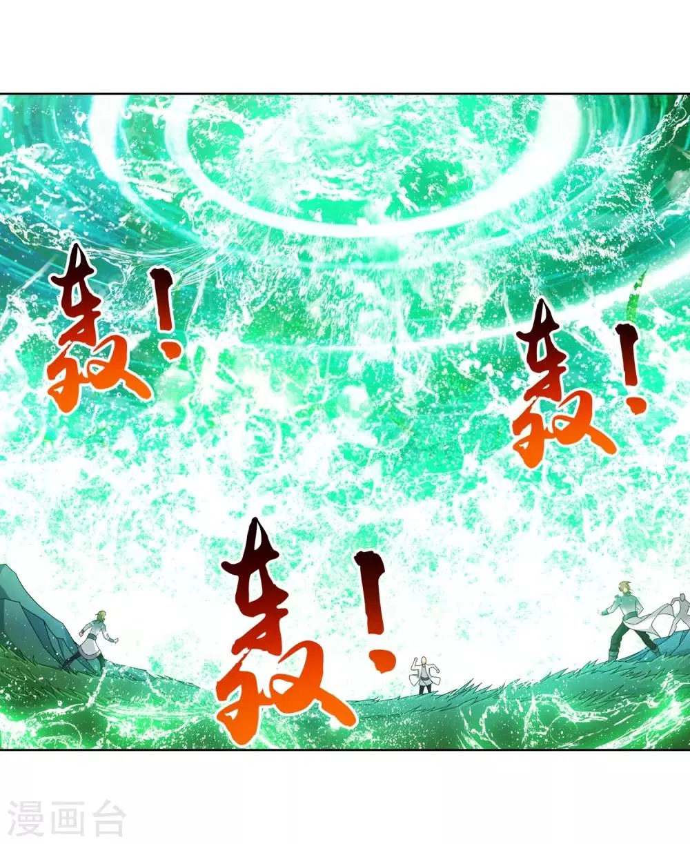 第231话 取人性命的一剑 第8页
