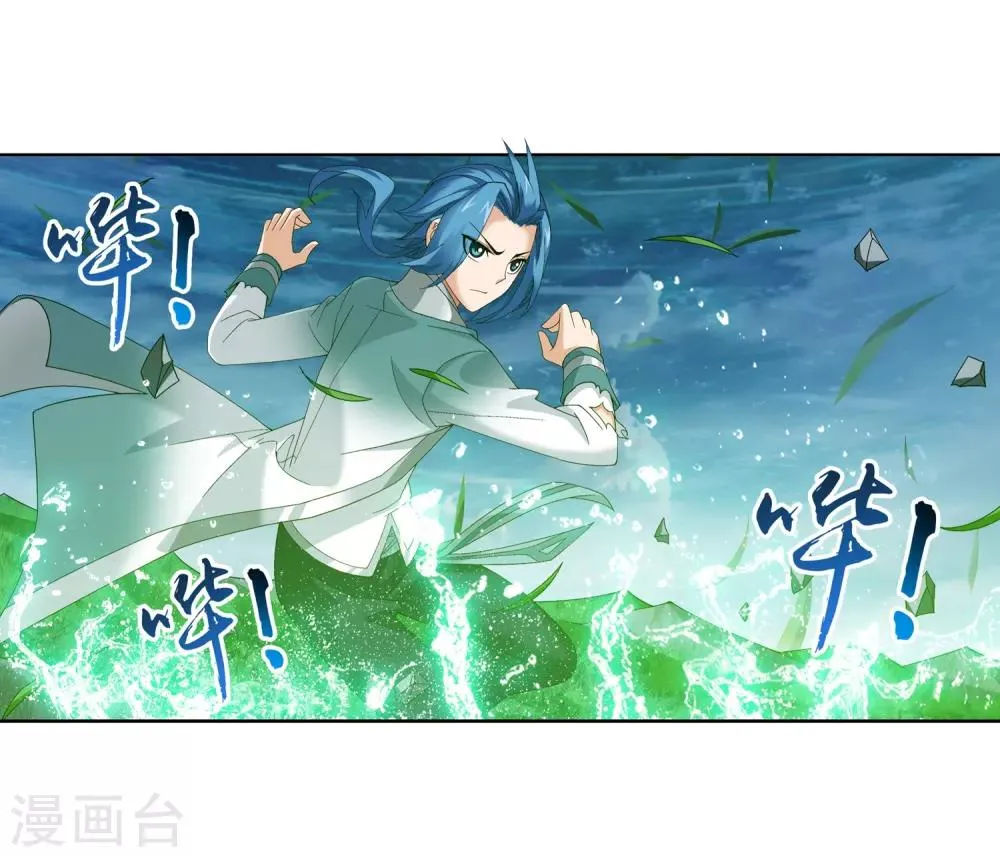 第231话 取人性命的一剑 第11页
