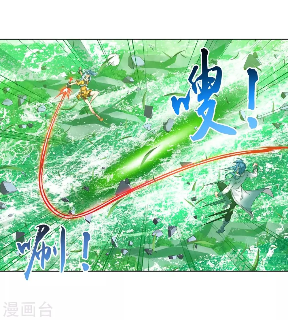第231话 取人性命的一剑 第17页