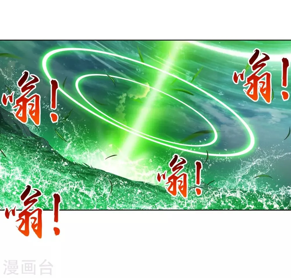 第231话 取人性命的一剑 第19页