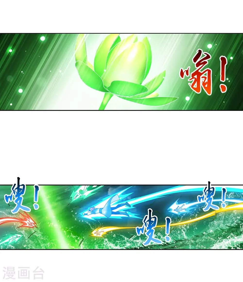 第231话 取人性命的一剑 第20页